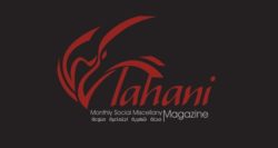 Tahani Magazine