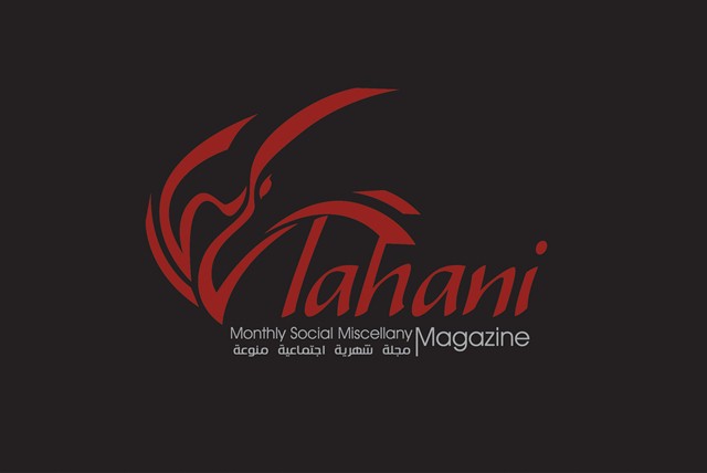 Tahani Magazine